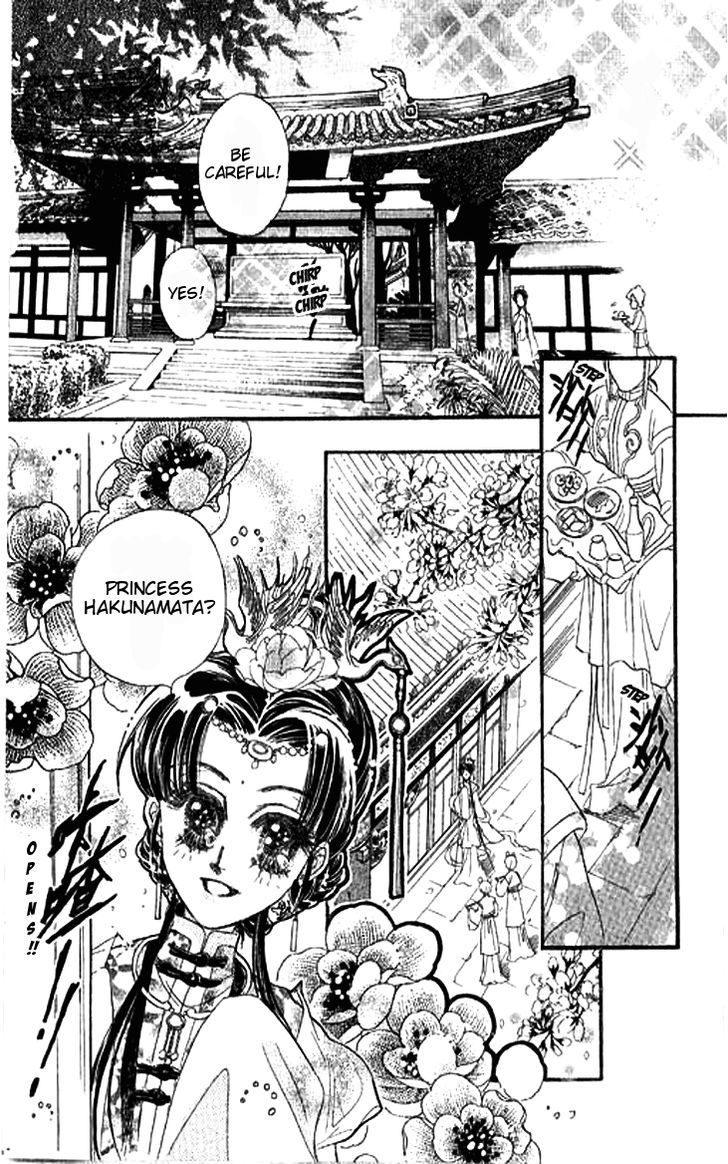 Li Ren Man Under The Lotus Shadow 第4页