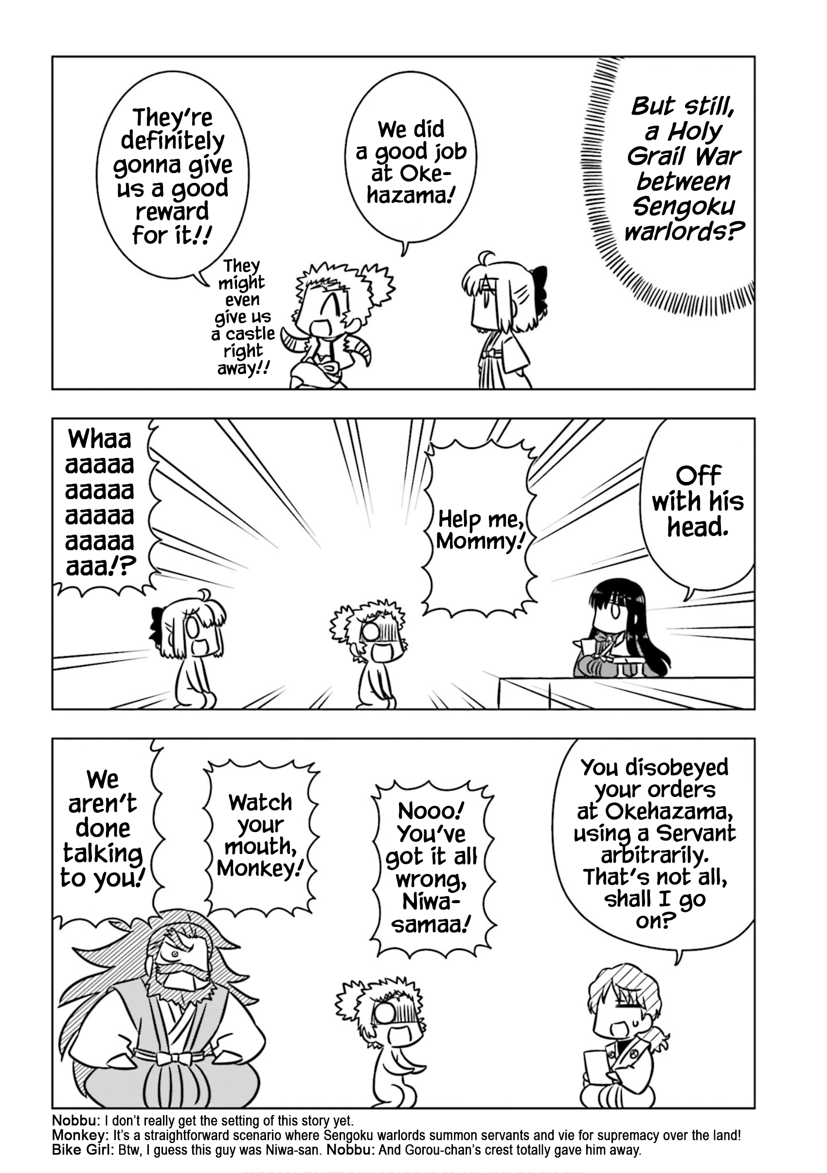 GUDAGUDA Taikou Legend ZIPANG Child of the Sun 第3页