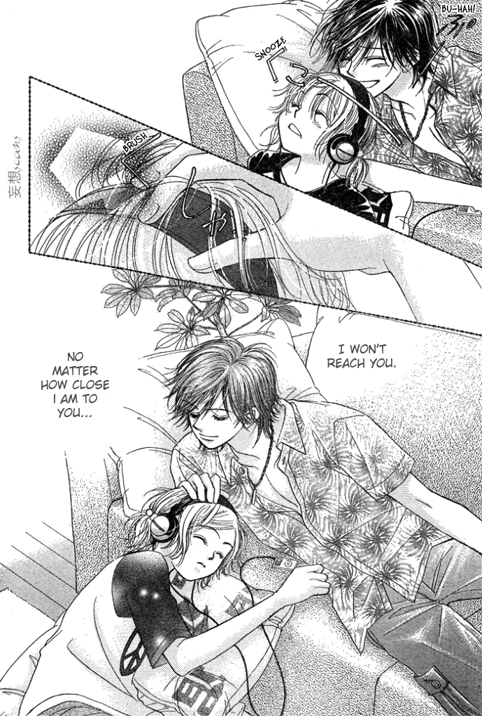 Junai Labyrinth Vol. 2 Ch. 6 第16页