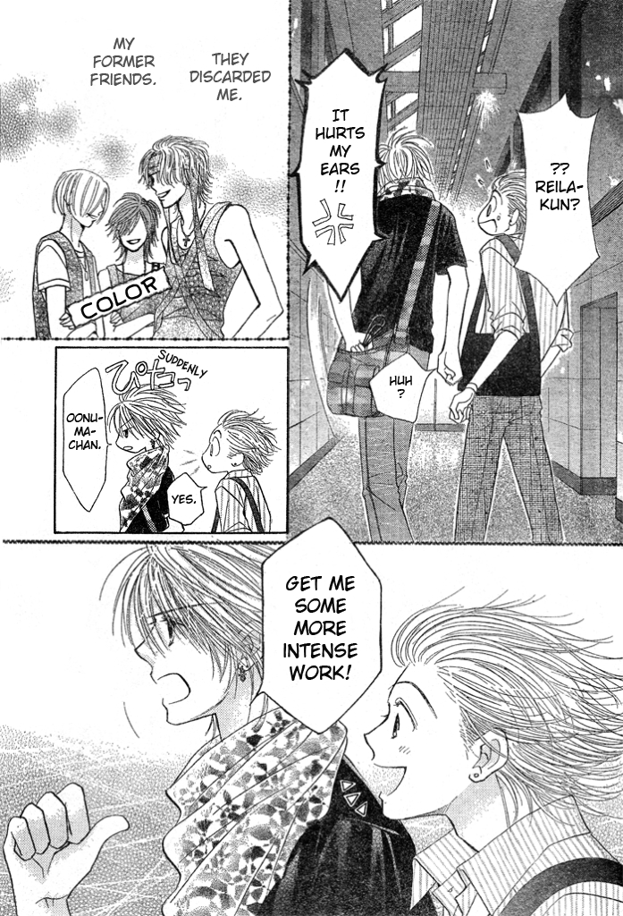 Junai Labyrinth Vol. 2 Ch. 6 第3页