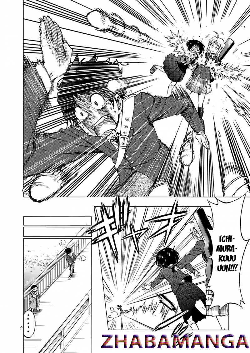 Criminale! Vol. 1 Ch. 2 第5页