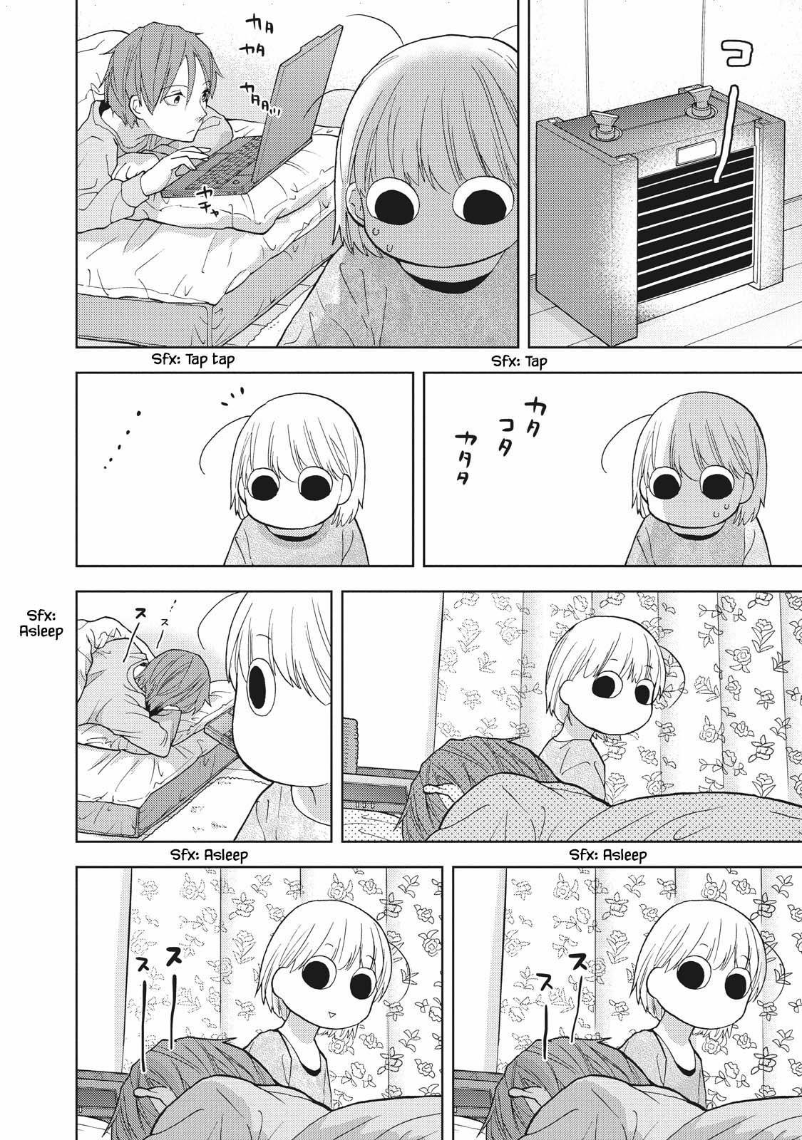 Takako-san Vol. 1 Ch. 2 第8页