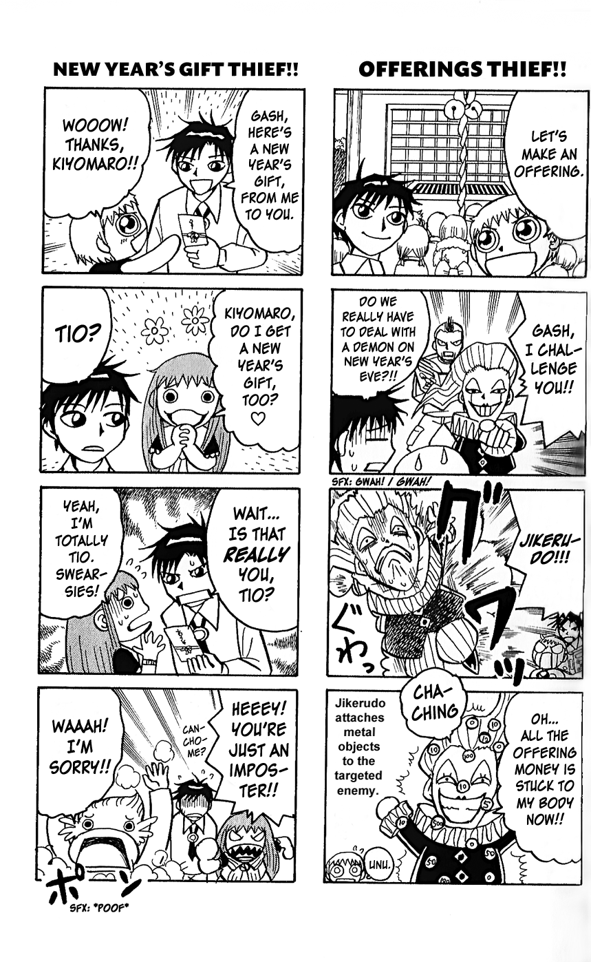 Zatch Bell!! - 4Koma Special Striving to Become a Kind King!! 第2页