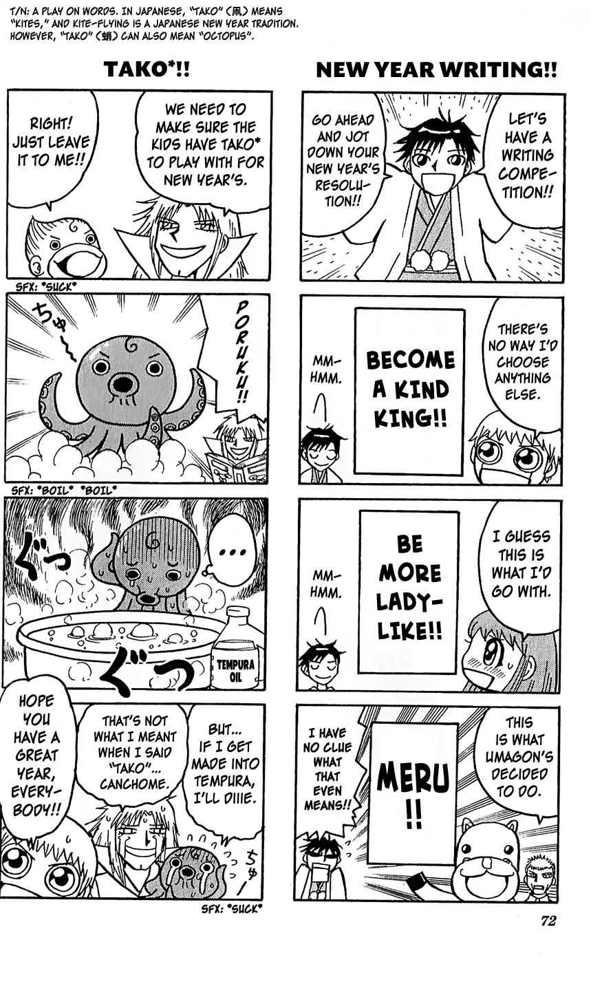 Zatch Bell!! - 4Koma Special Striving to Become a Kind King!! 第5页