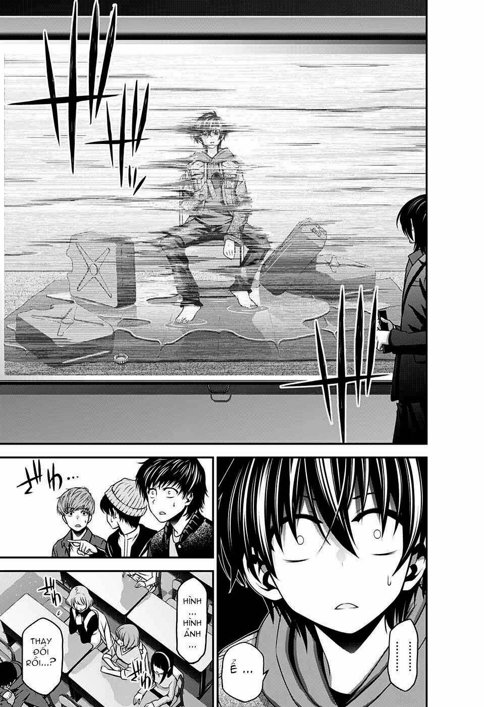 Dark Gathering Vol. 2 Ch. 4 第20页