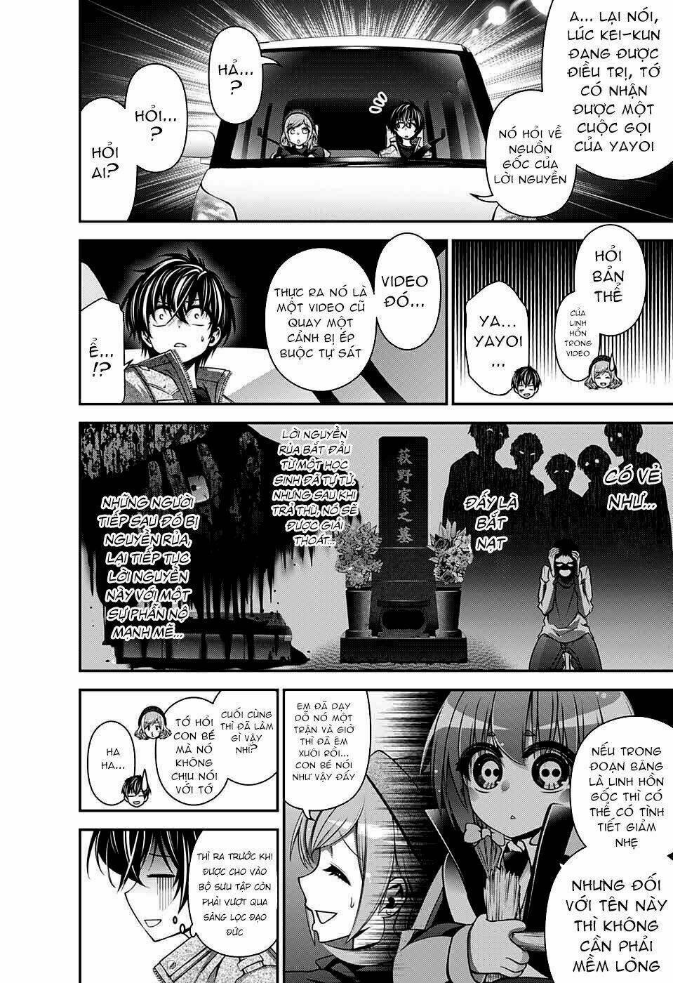 Dark Gathering Vol. 2 Ch. 4 第43页