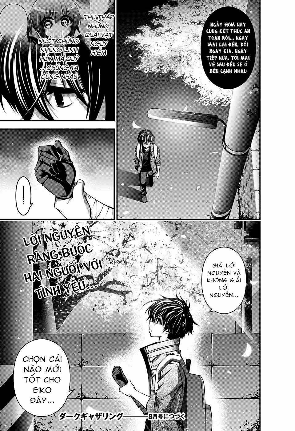 Dark Gathering Vol. 2 Ch. 4 第48页