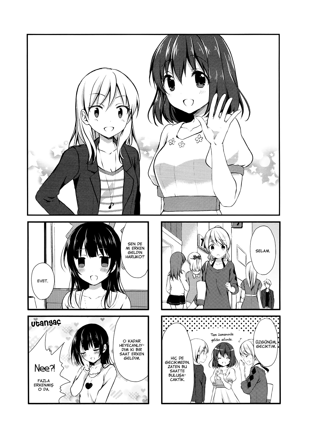 Swap ⇔ Swap Vol. 1 Ch. 6 第3页