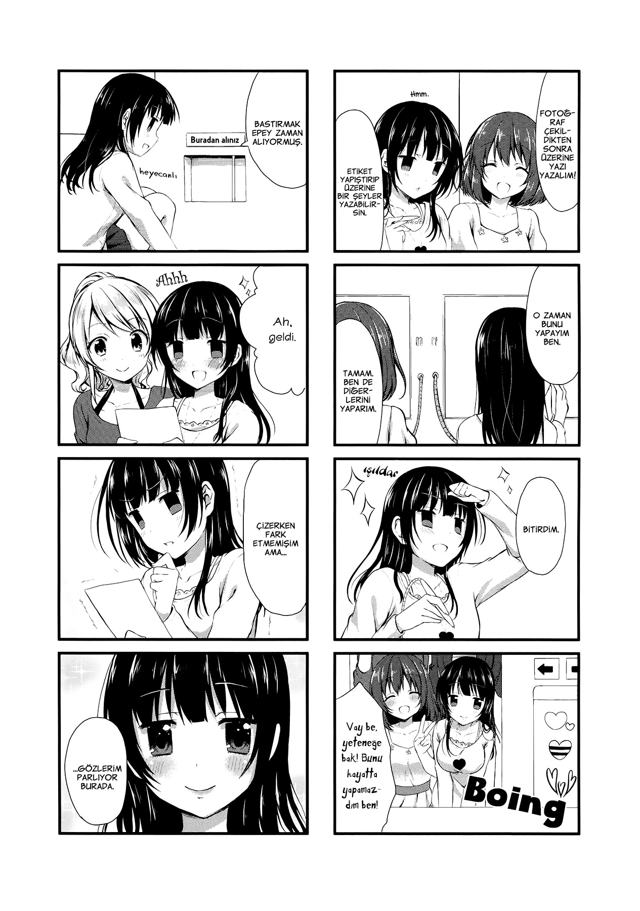 Swap ⇔ Swap Vol. 1 Ch. 6 第5页
