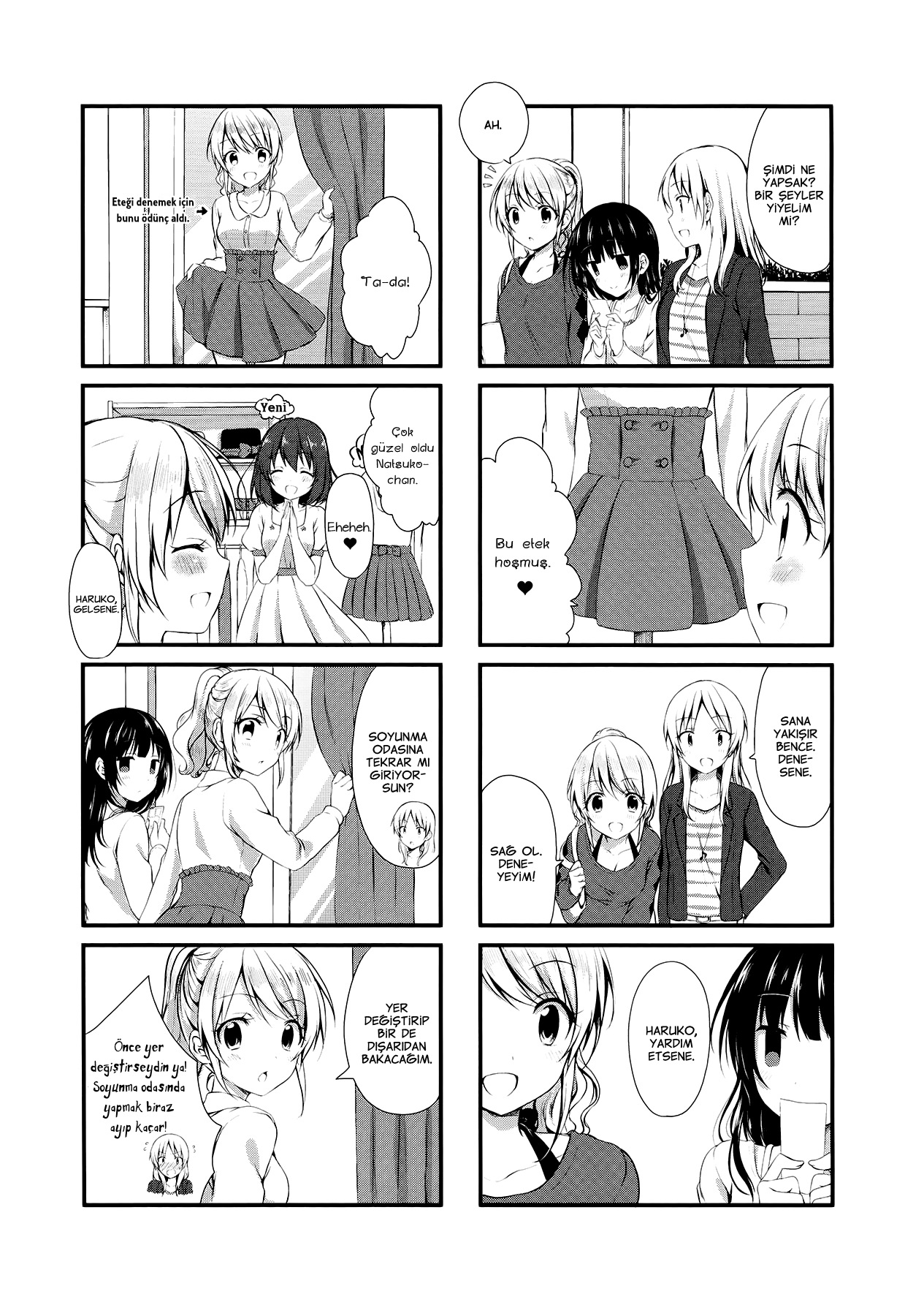 Swap ⇔ Swap Vol. 1 Ch. 6 第6页