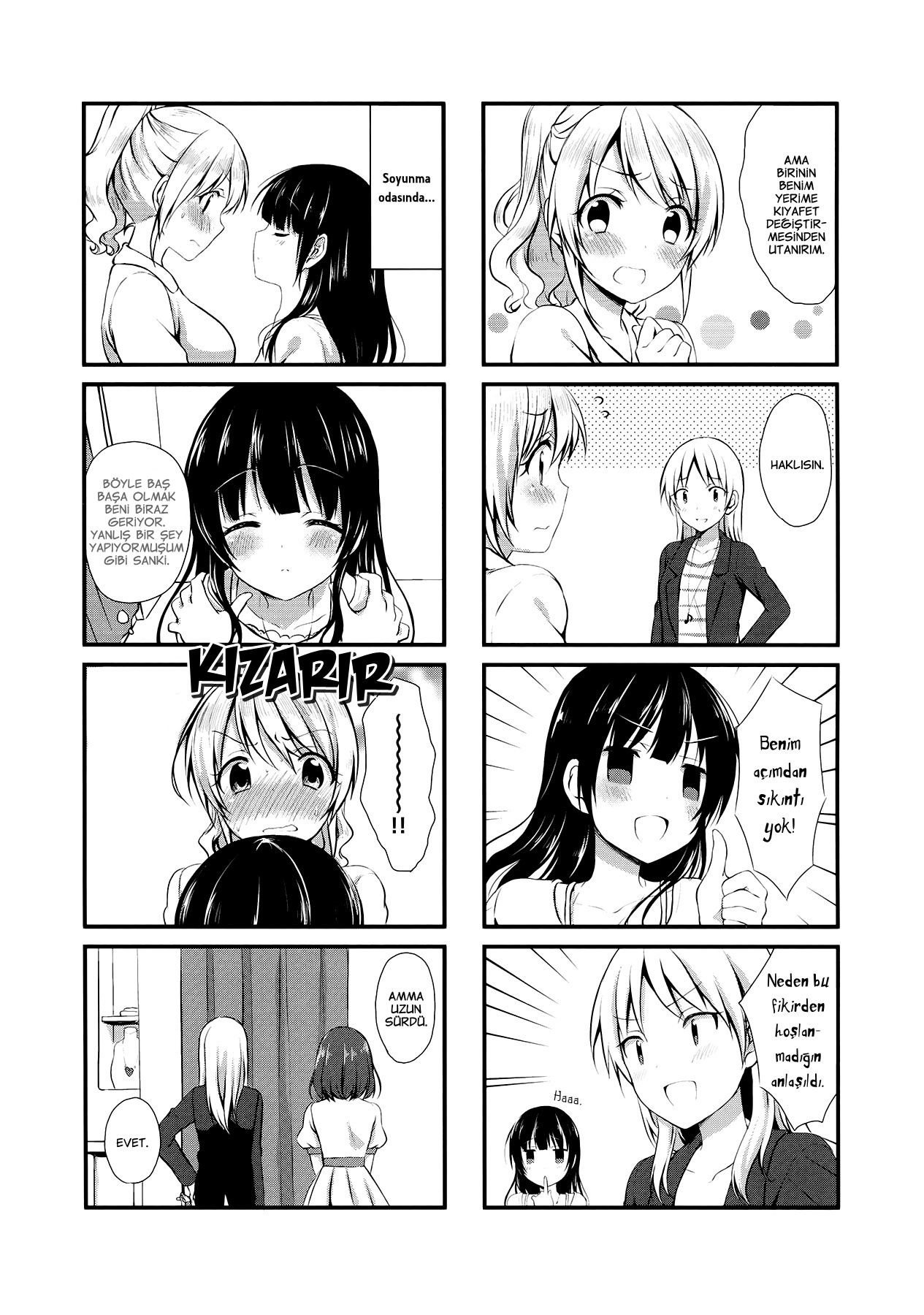 Swap ⇔ Swap Vol. 1 Ch. 6 第7页