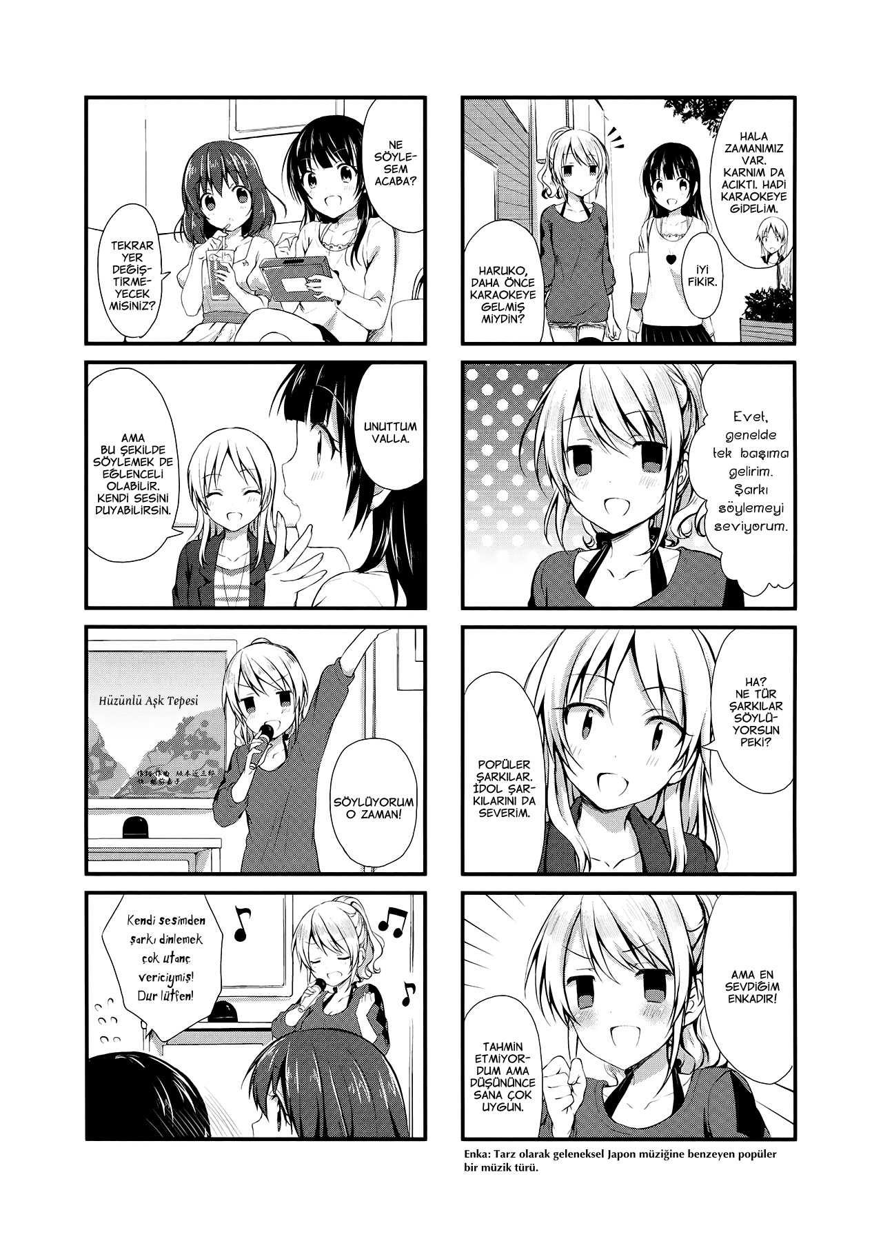 Swap ⇔ Swap Vol. 1 Ch. 6 第9页