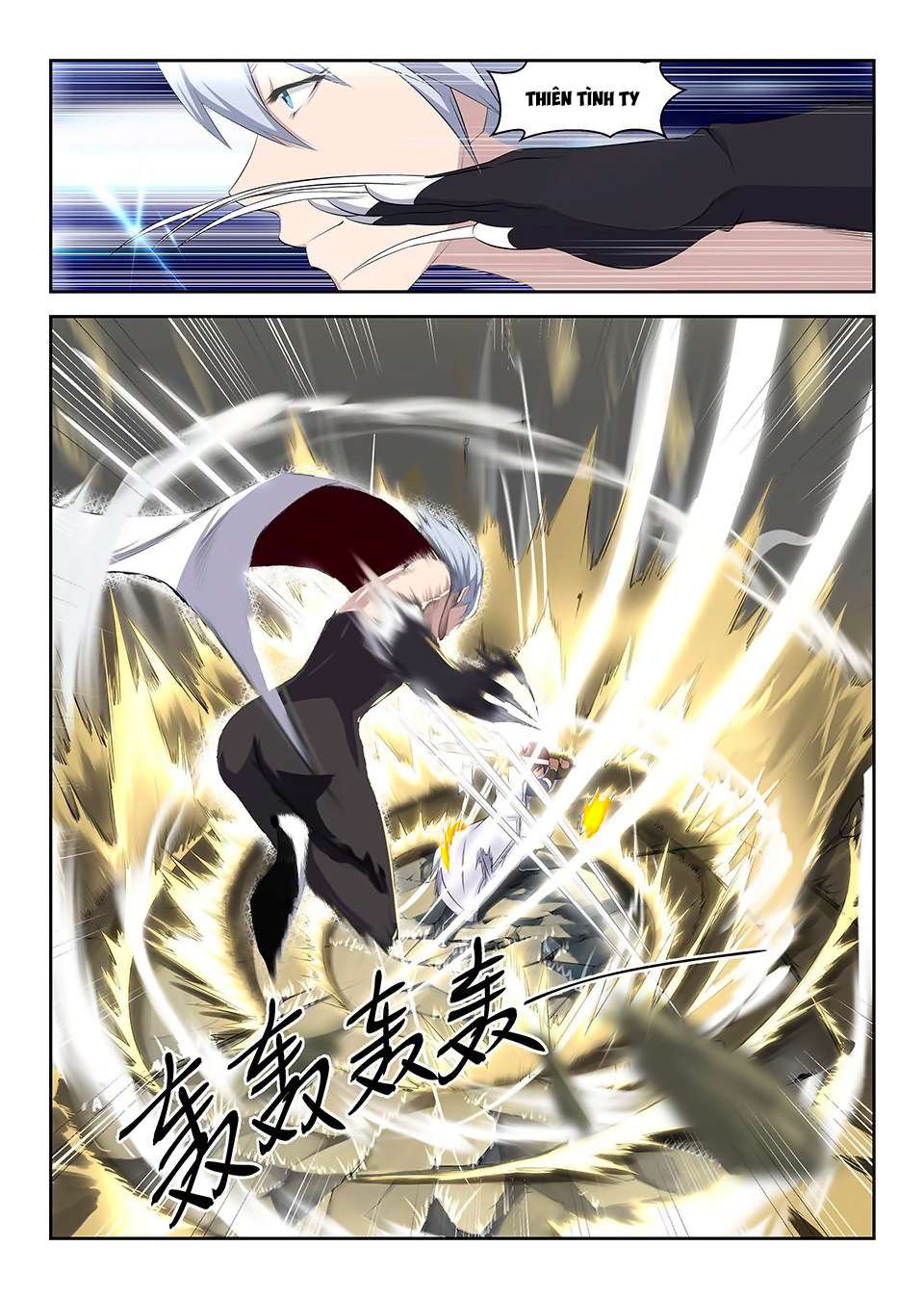 Heaven Defying Sword Ch. 2 第3页