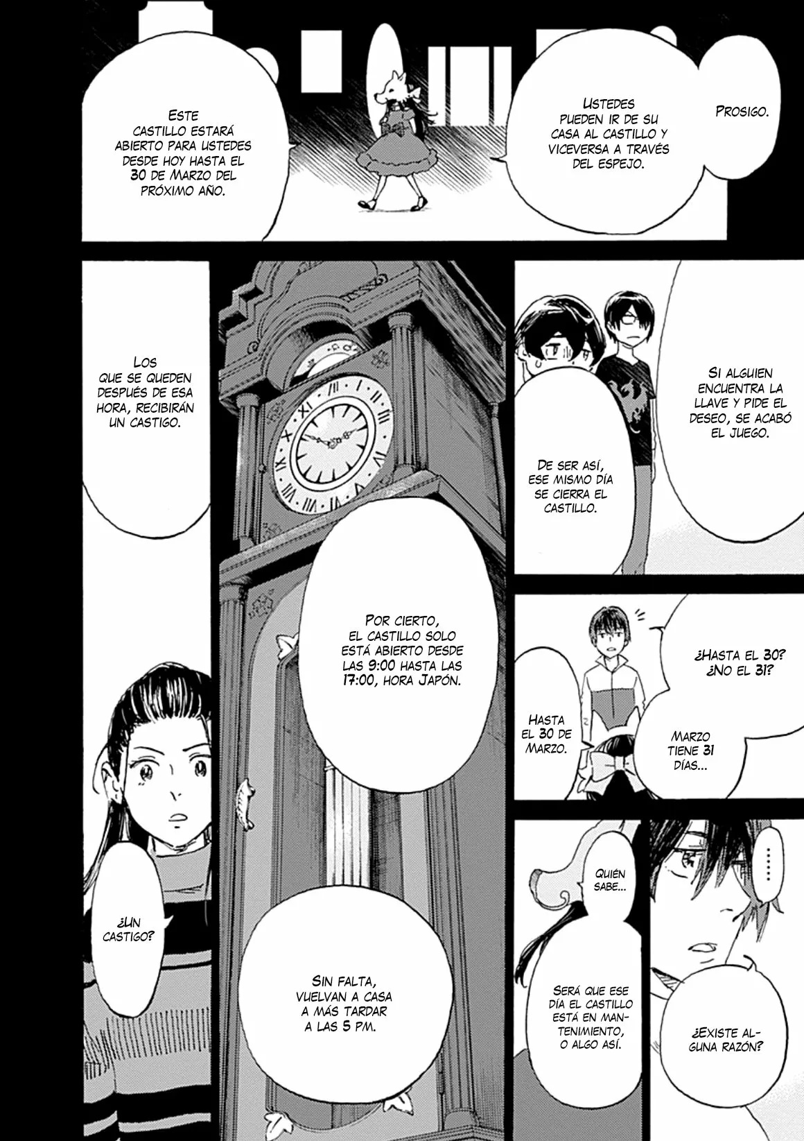 Lonely Castle in the Mirror Vol. 1 Ch. 2 第15页