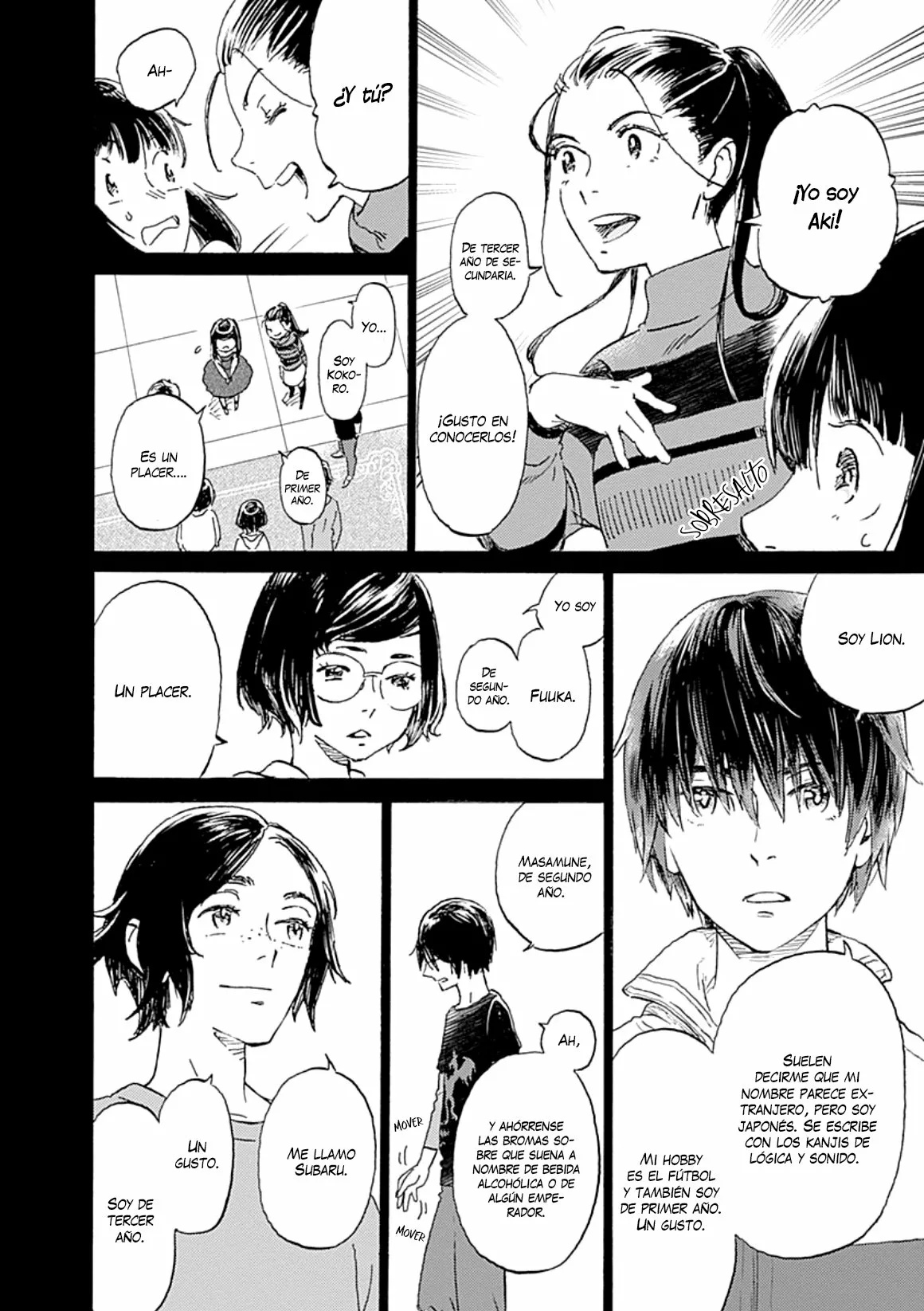 Lonely Castle in the Mirror Vol. 1 Ch. 2 第19页
