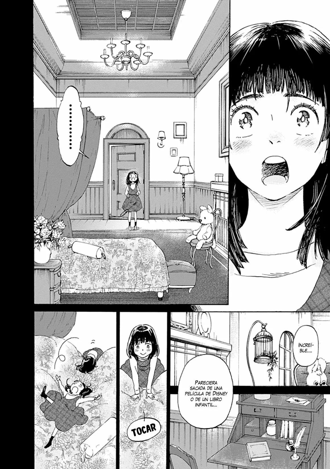 Lonely Castle in the Mirror Vol. 1 Ch. 2 第23页