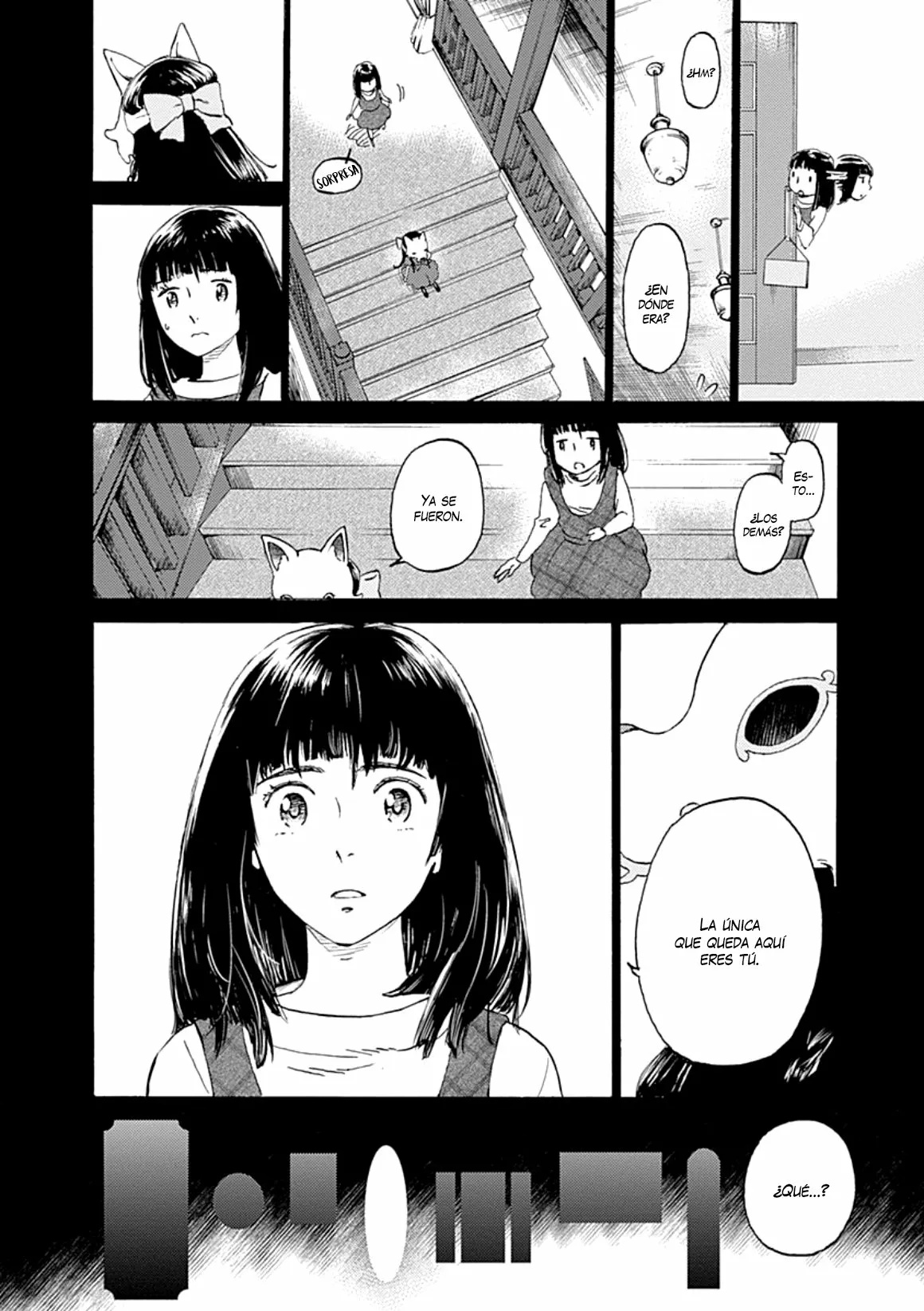 Lonely Castle in the Mirror Vol. 1 Ch. 2 第27页