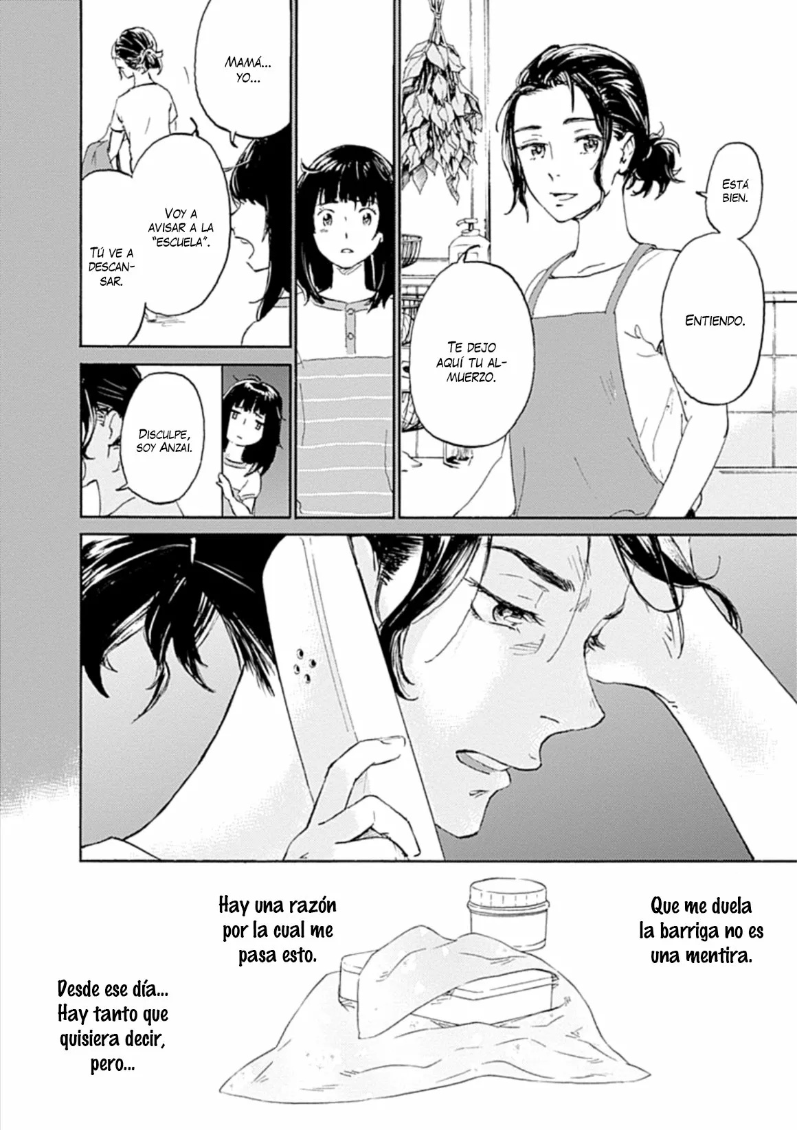 Lonely Castle in the Mirror Vol. 1 Ch. 2 第29页
