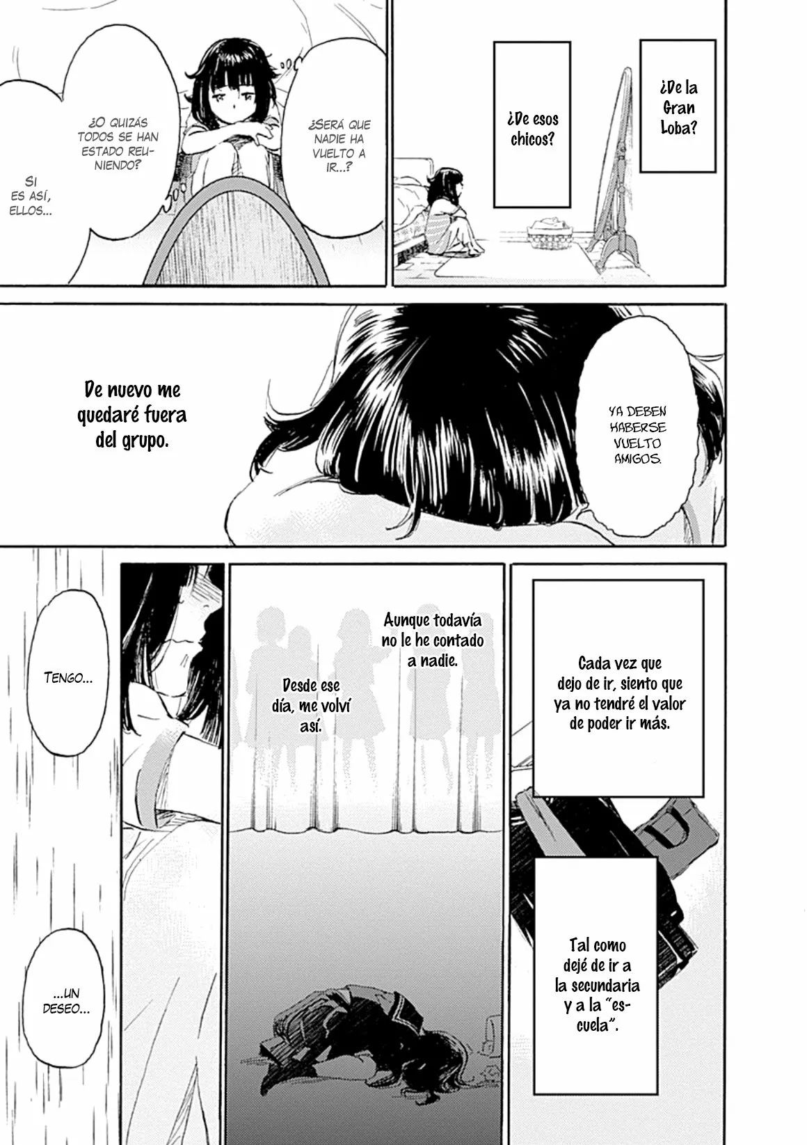 Lonely Castle in the Mirror Vol. 1 Ch. 2 第32页