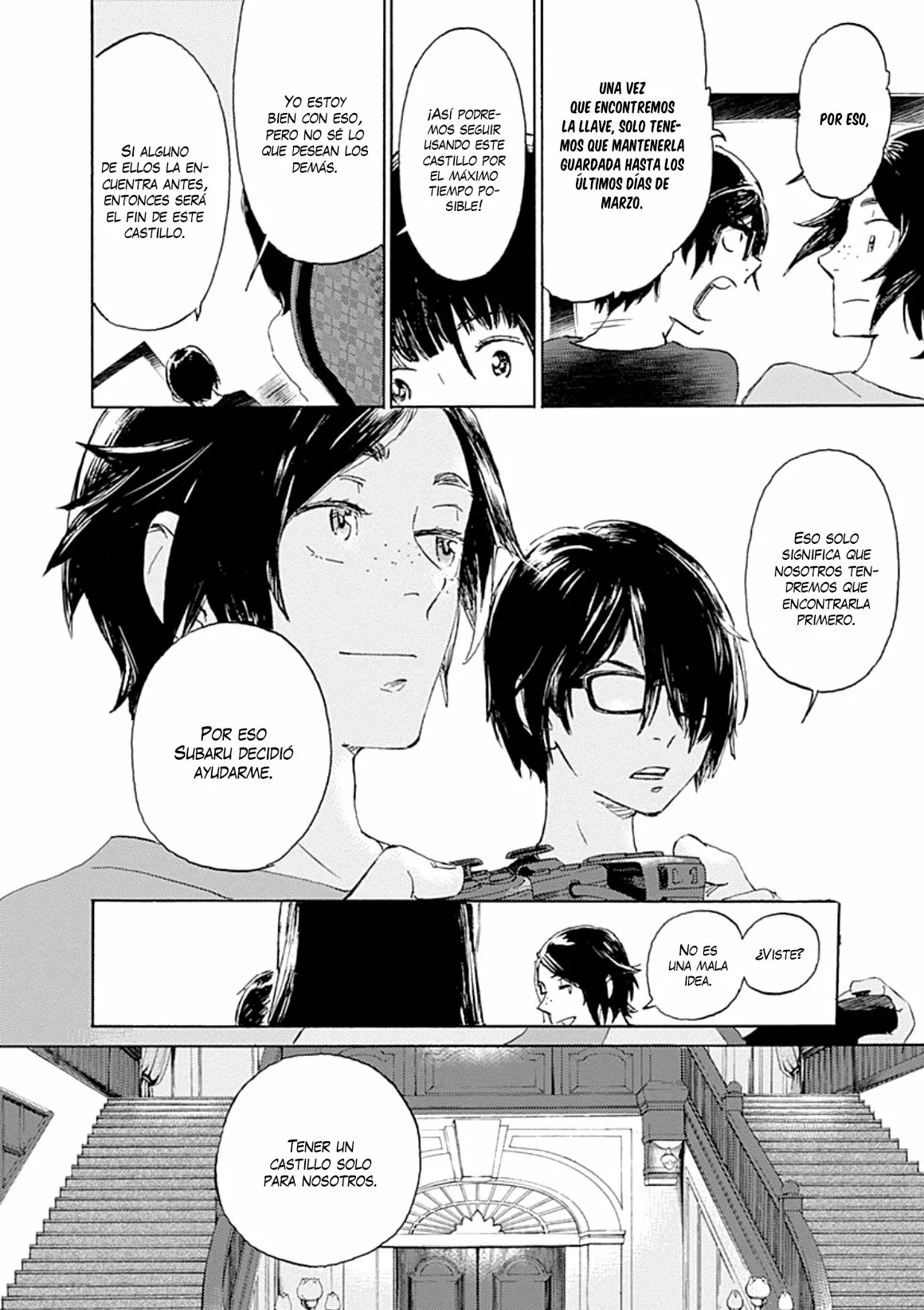 Lonely Castle in the Mirror Vol. 1 Ch. 2 第39页