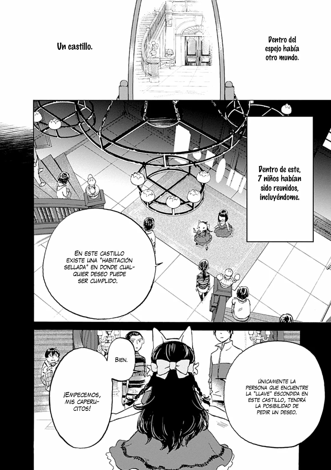 Lonely Castle in the Mirror Vol. 1 Ch. 2 第5页