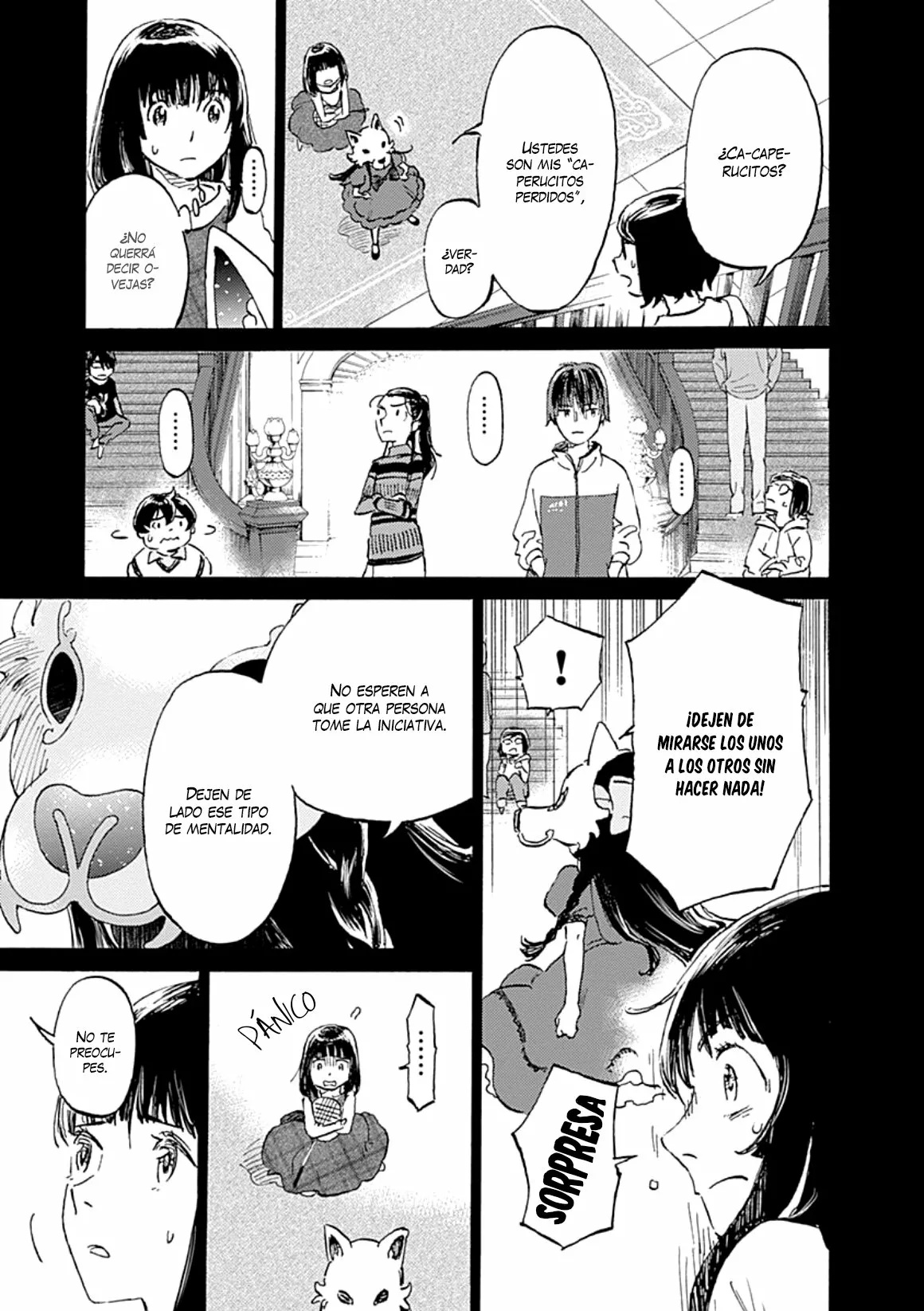 Lonely Castle in the Mirror Vol. 1 Ch. 2 第6页