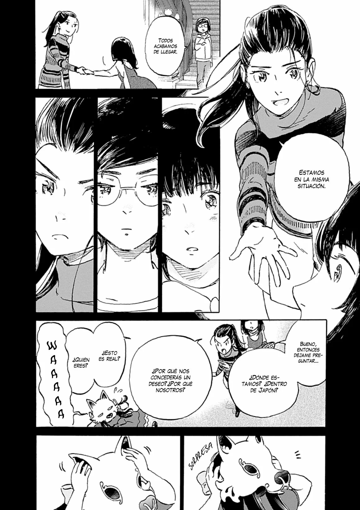 Lonely Castle in the Mirror Vol. 1 Ch. 2 第7页