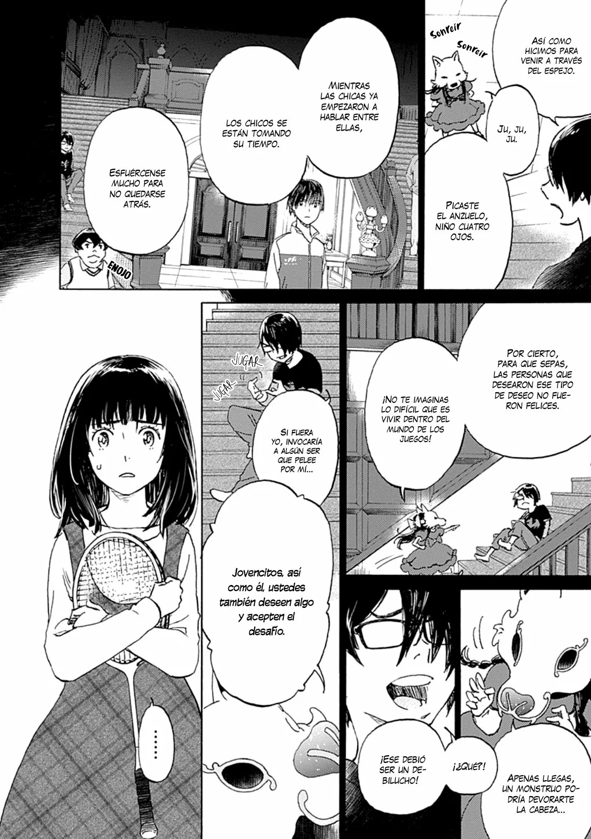 Lonely Castle in the Mirror Vol. 1 Ch. 2 第9页
