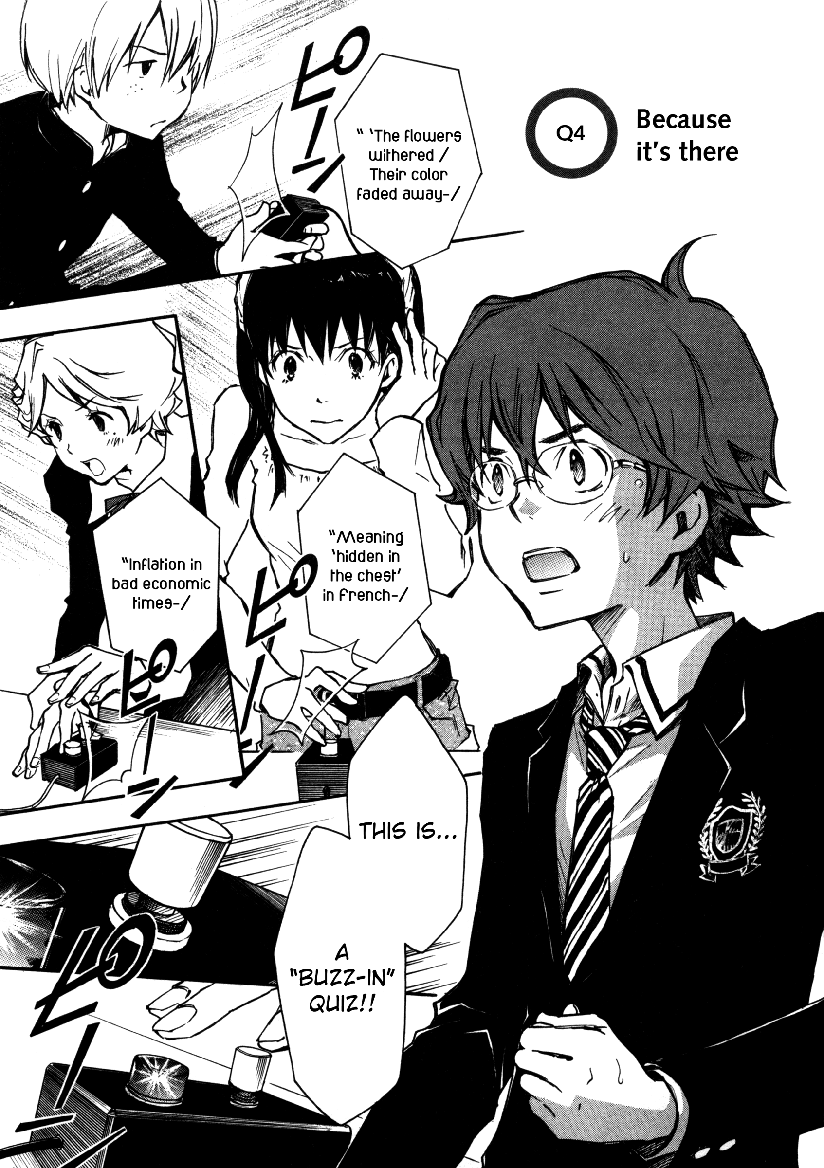 7◯3⨉ Vol. 1 Ch. 4 第1页