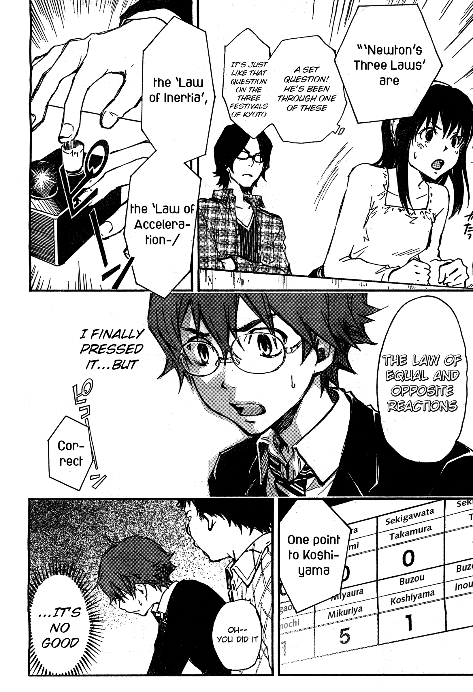 7◯3⨉ Vol. 1 Ch. 4 第18页