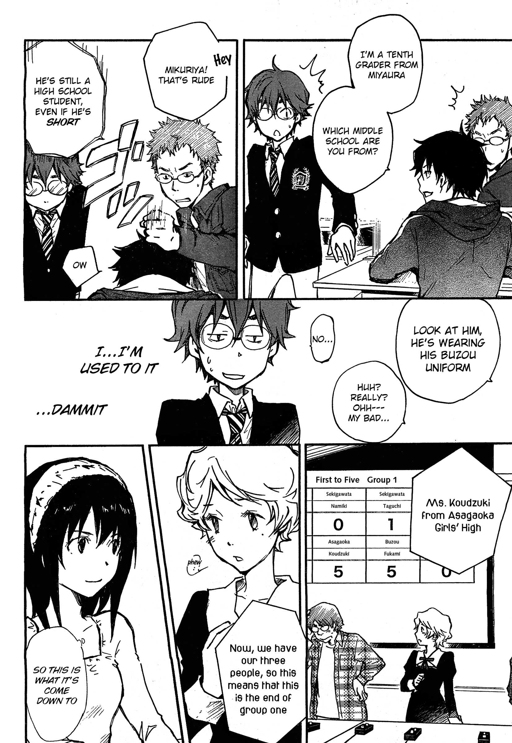 7◯3⨉ Vol. 1 Ch. 4 第4页