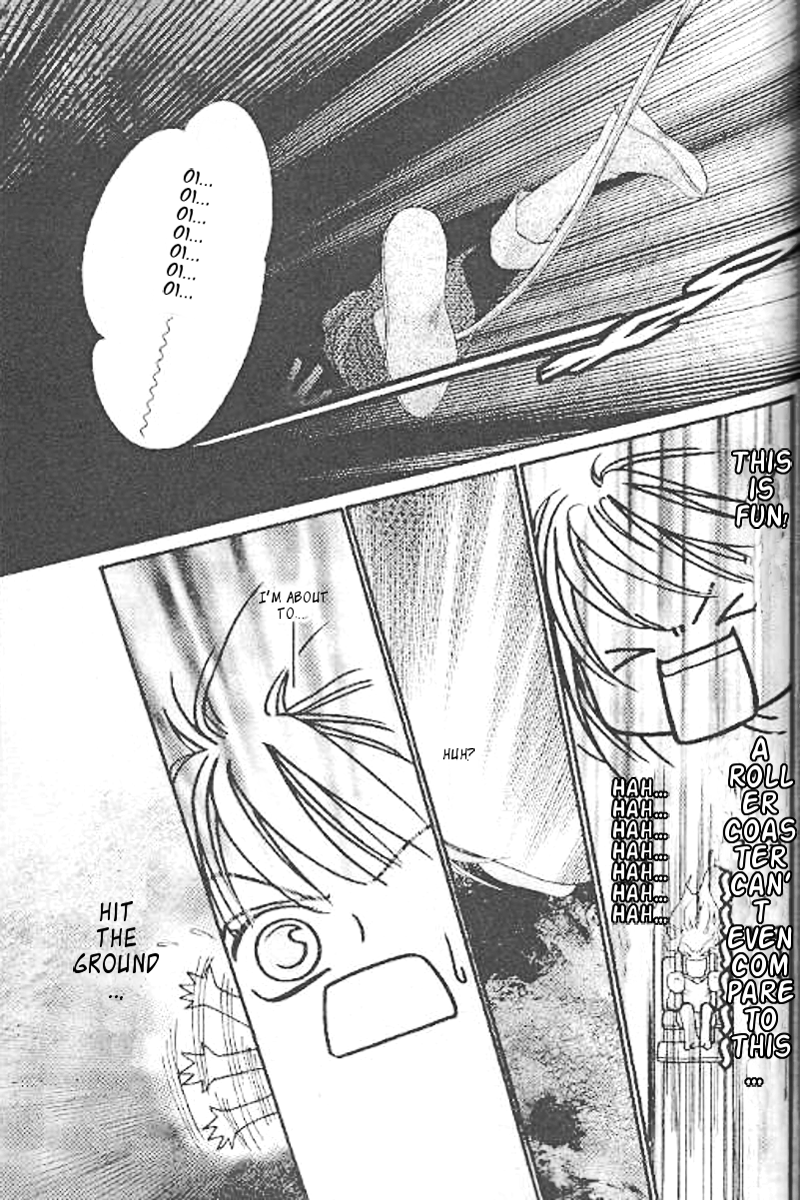 Prince of the Night Vol. 2 Ch. 5 第23页