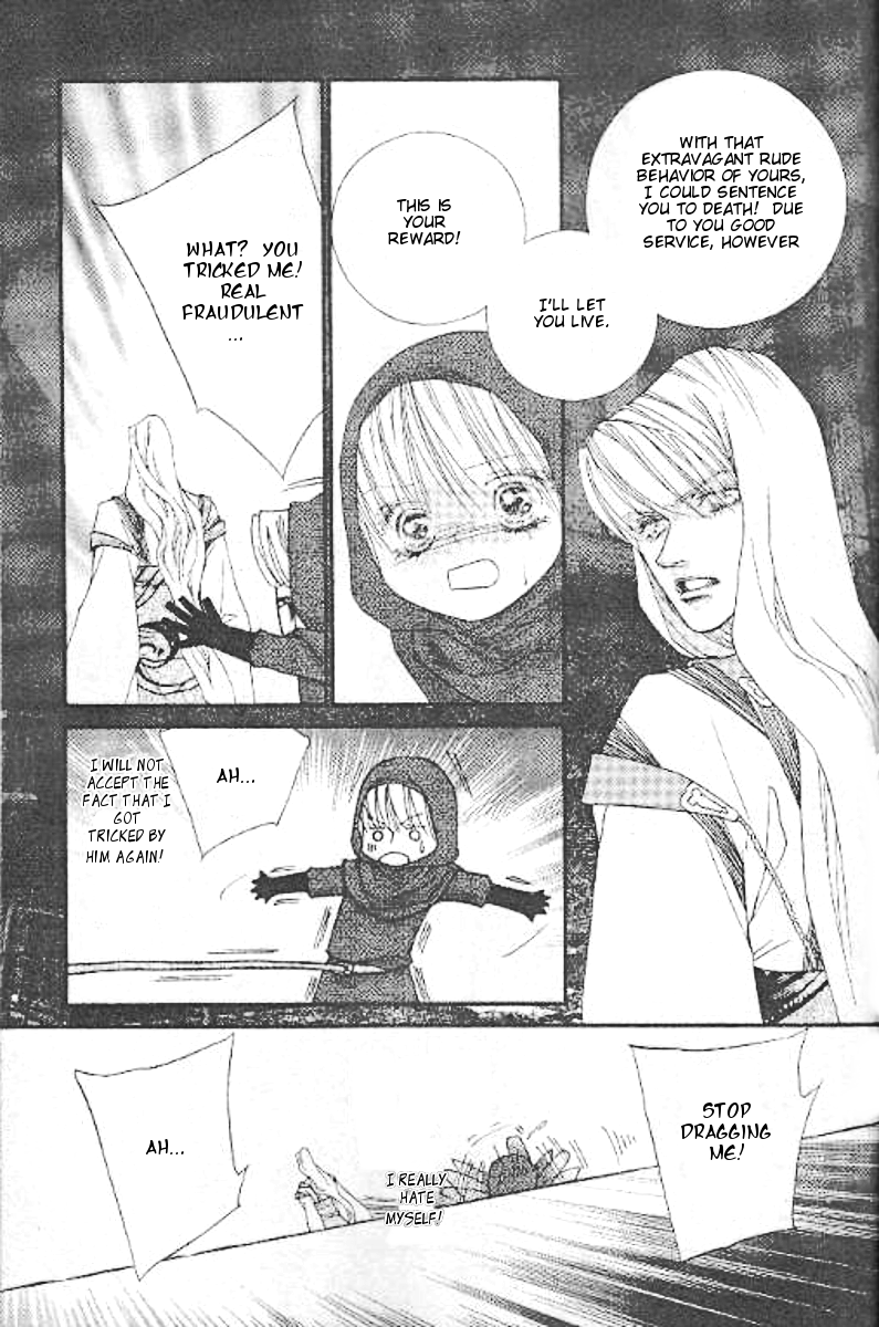 Prince of the Night Vol. 2 Ch. 5 第33页
