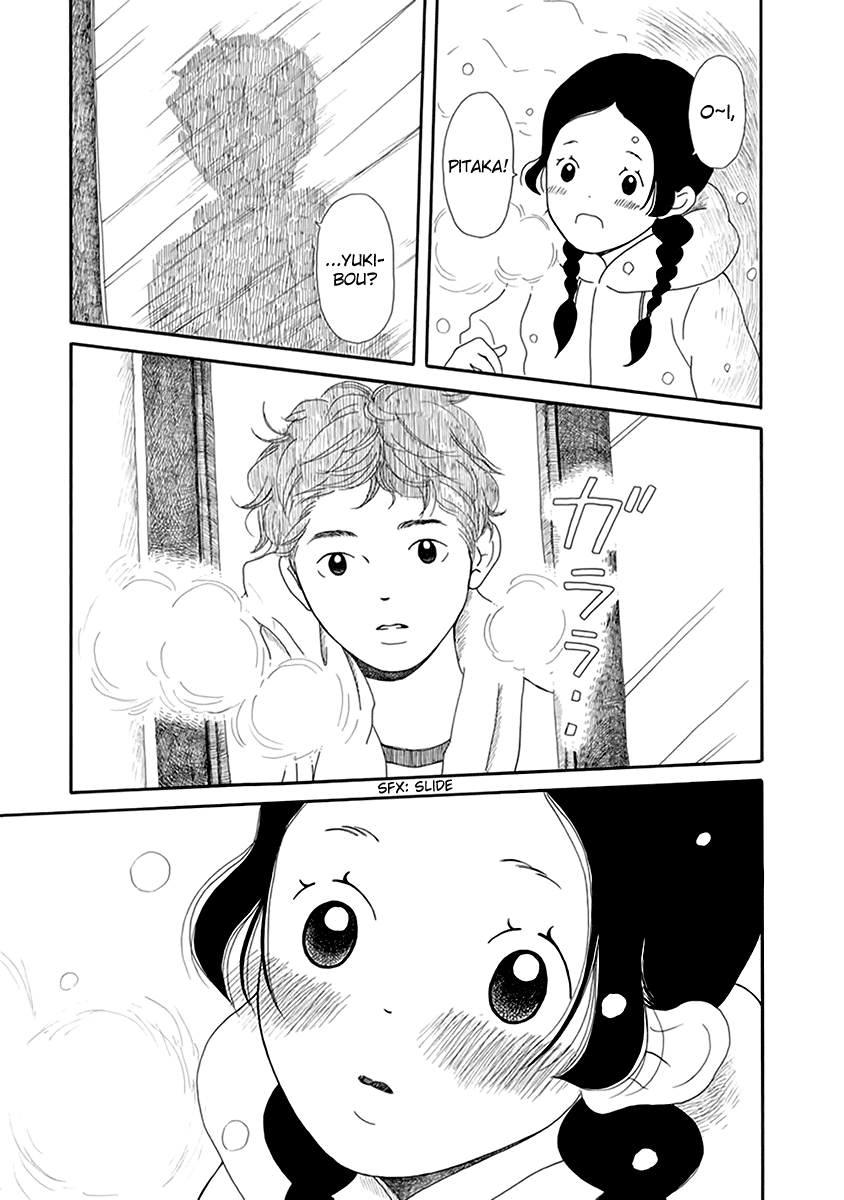 Chicha Koi Nikki Home Alone 第6页