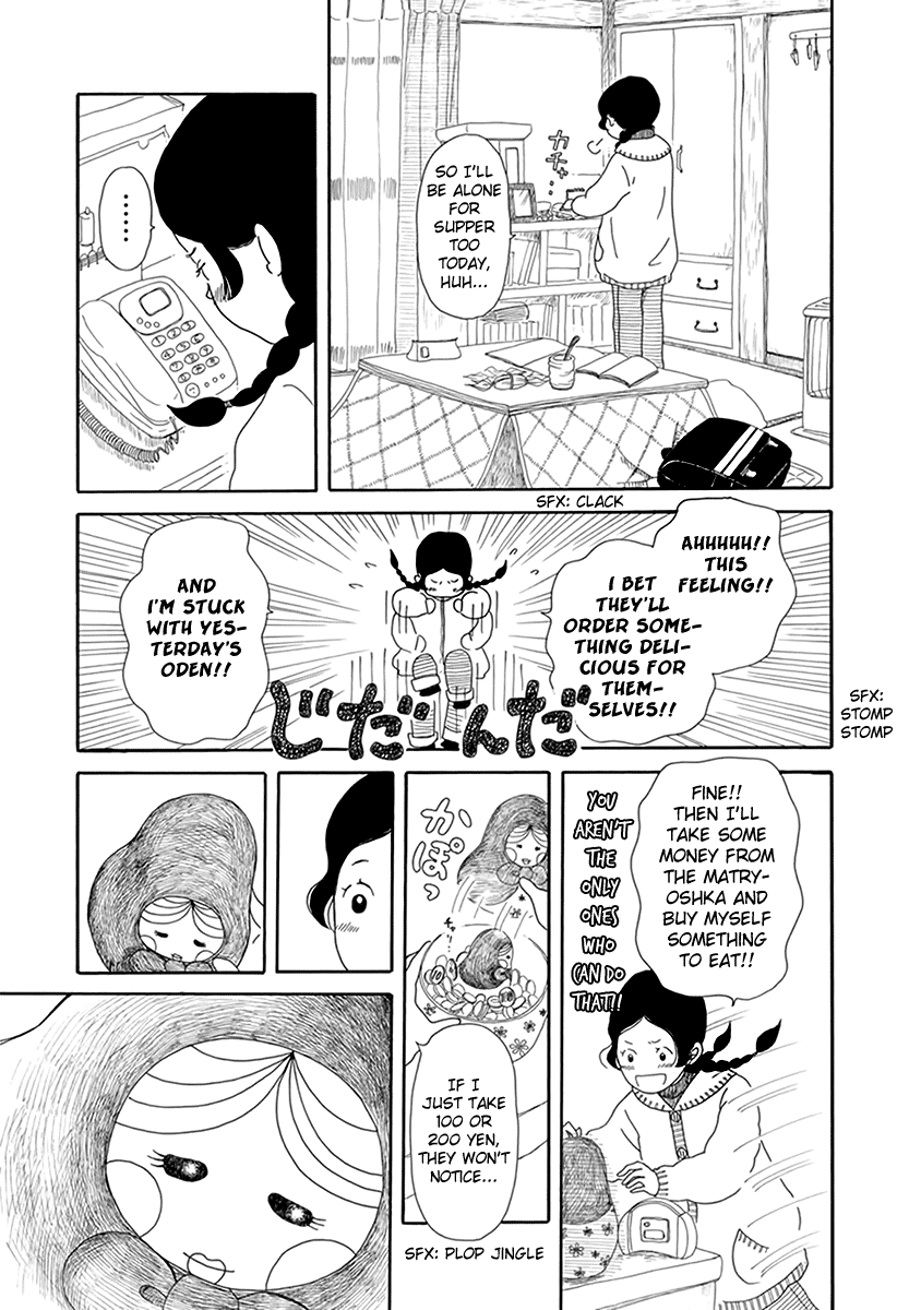 Chicha Koi Nikki Home Alone 第10页