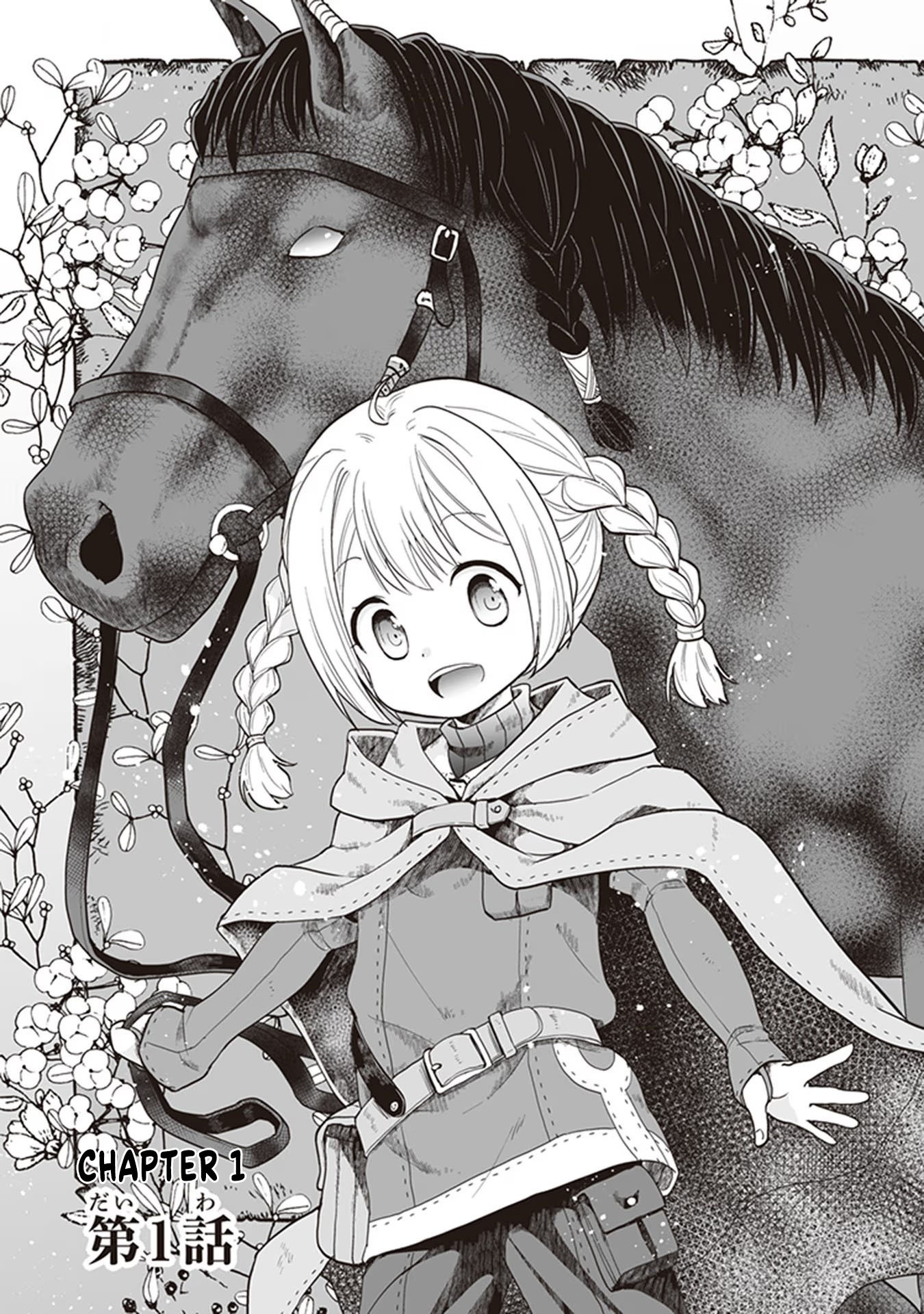 Ie Tsukuri Skill de Isekai o Ikinobiro 第8页