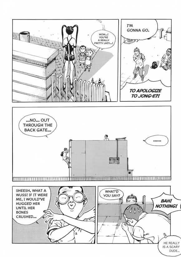 0/6 Vol. 1 Ch. 6 第16页