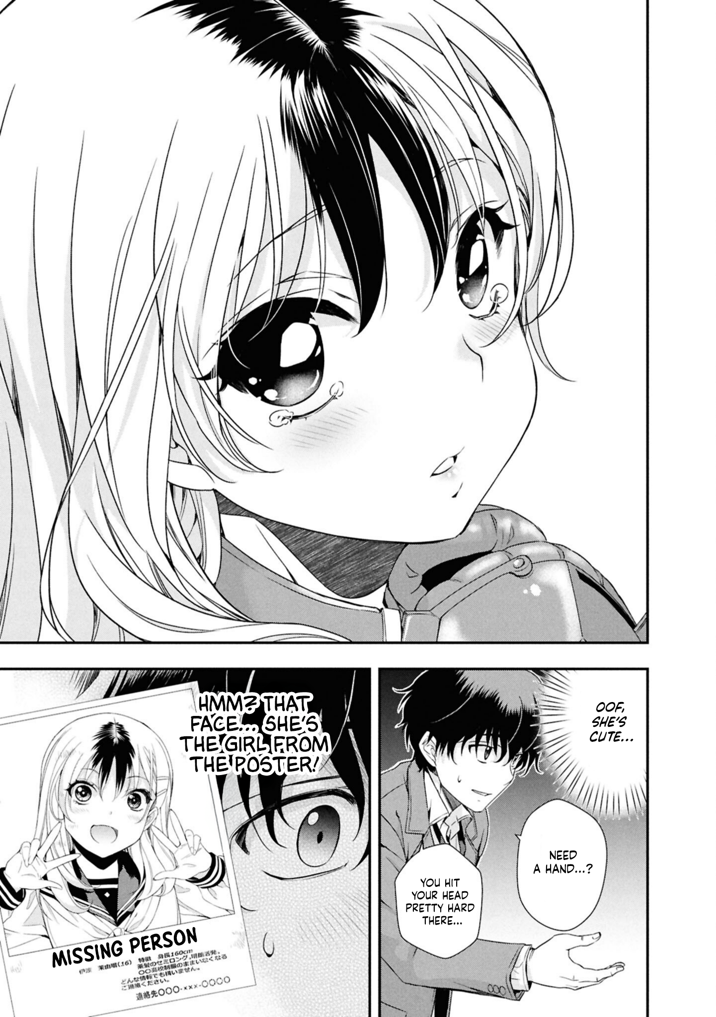 Ikai Tettai Parabellum Vol. 1 Ch. 1 第25页