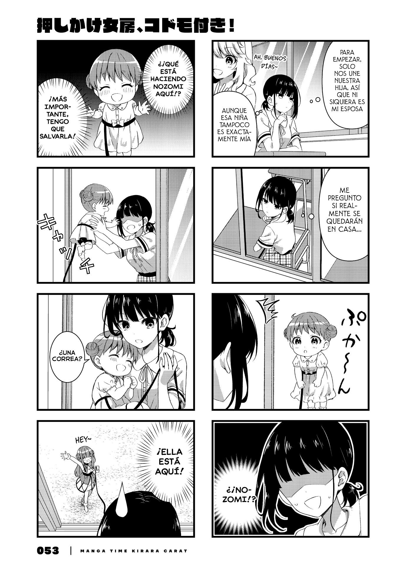 Oshikake Nyobo, Kodomo Tsuki! Vol. 1 Ch. 2 第4页