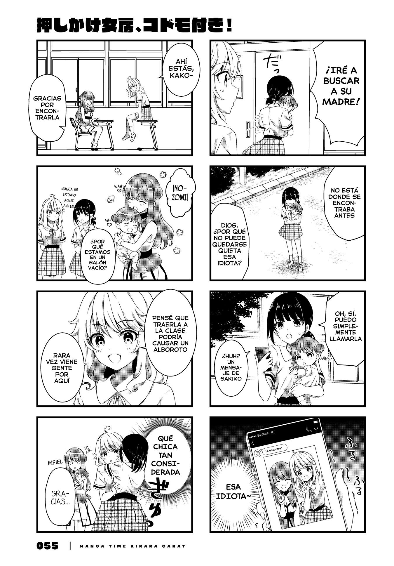 Oshikake Nyobo, Kodomo Tsuki! Vol. 1 Ch. 2 第6页