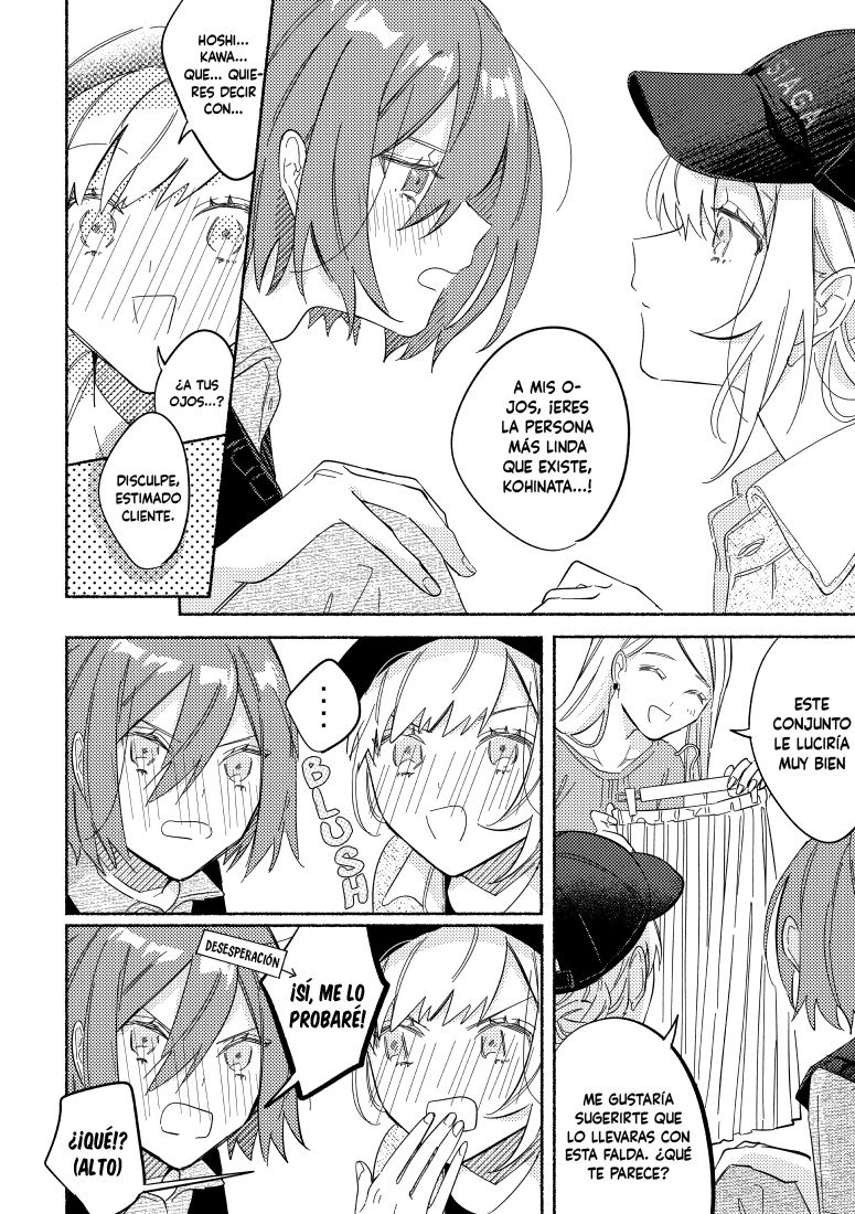 You, the One Sitting Next to Me, Are the Cutest. Ch. 6 第11页