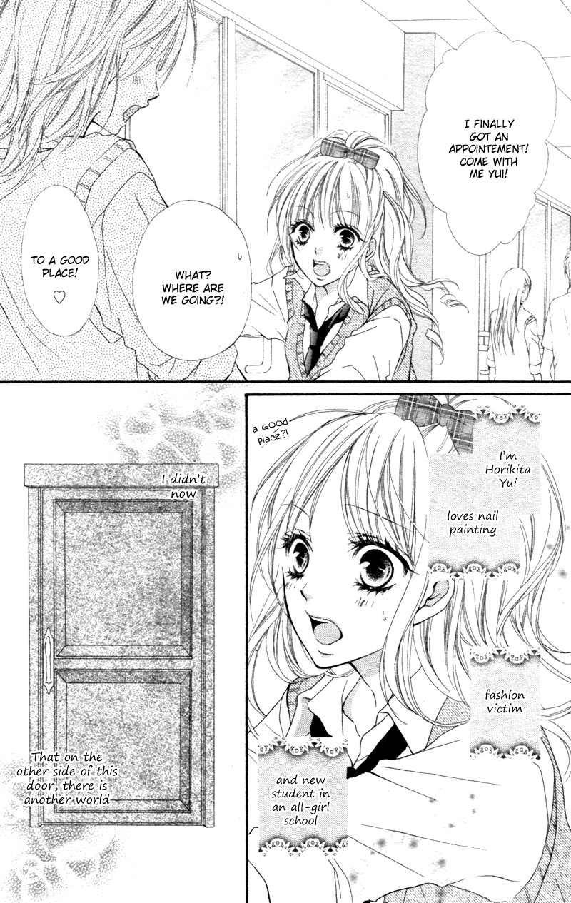 Kimi no Ai de Motenashite 第2页