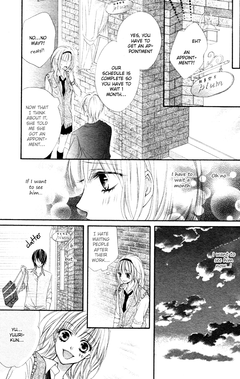 Kimi no Ai de Motenashite 第7页