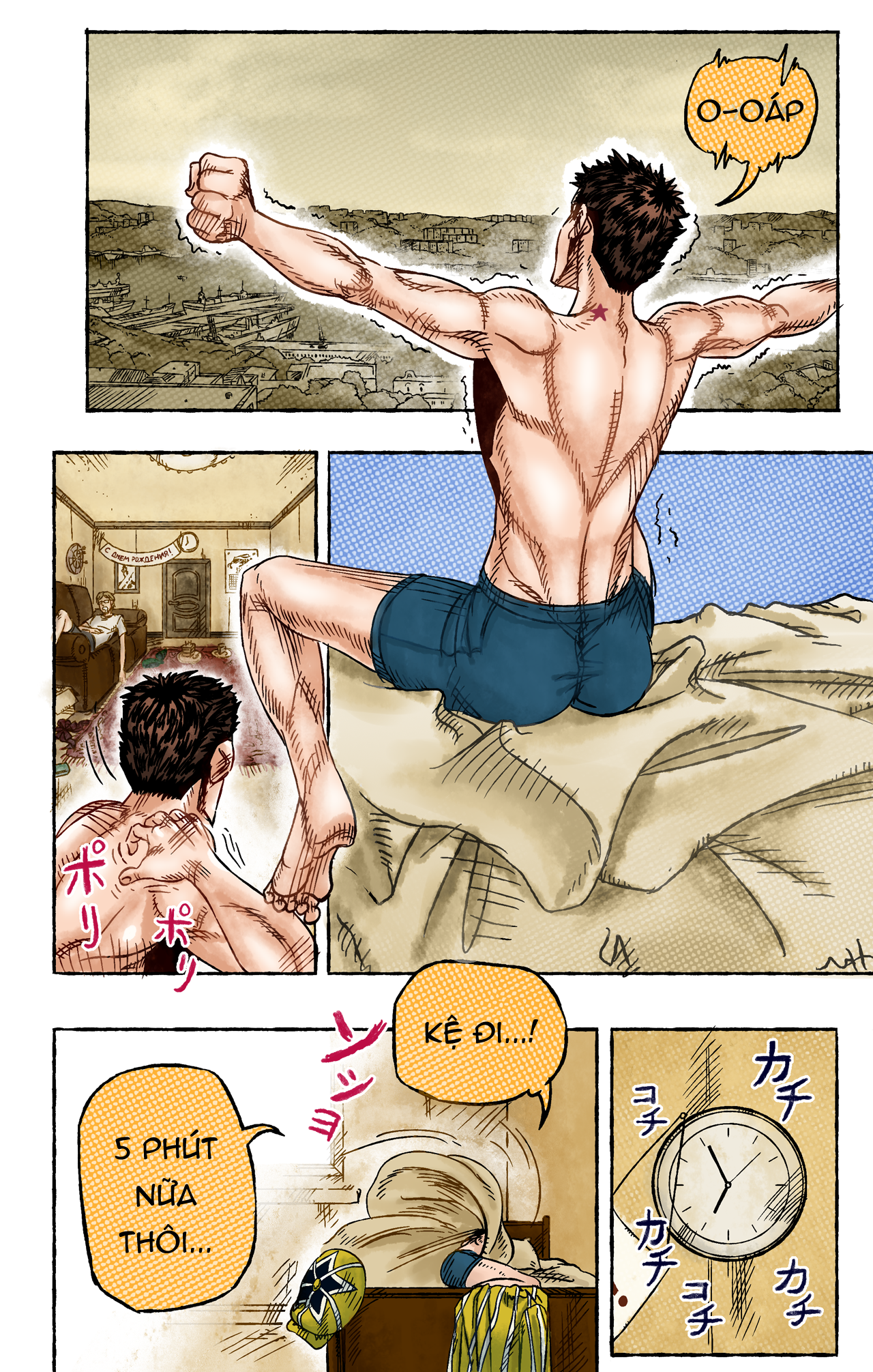 JoJo's Bizarre Adventure - Moscow Calling (Doujinshi) Mở đầu [bản in] 第2页