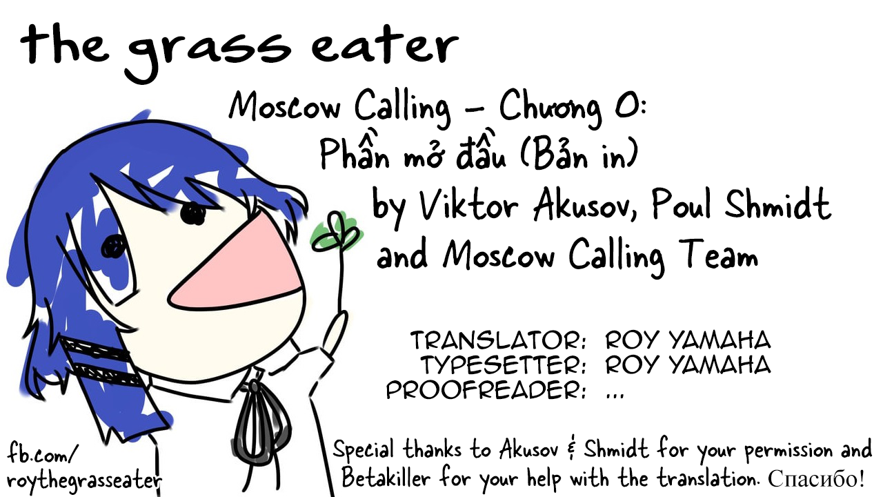 JoJo's Bizarre Adventure - Moscow Calling (Doujinshi) Mở đầu [bản in] 第11页