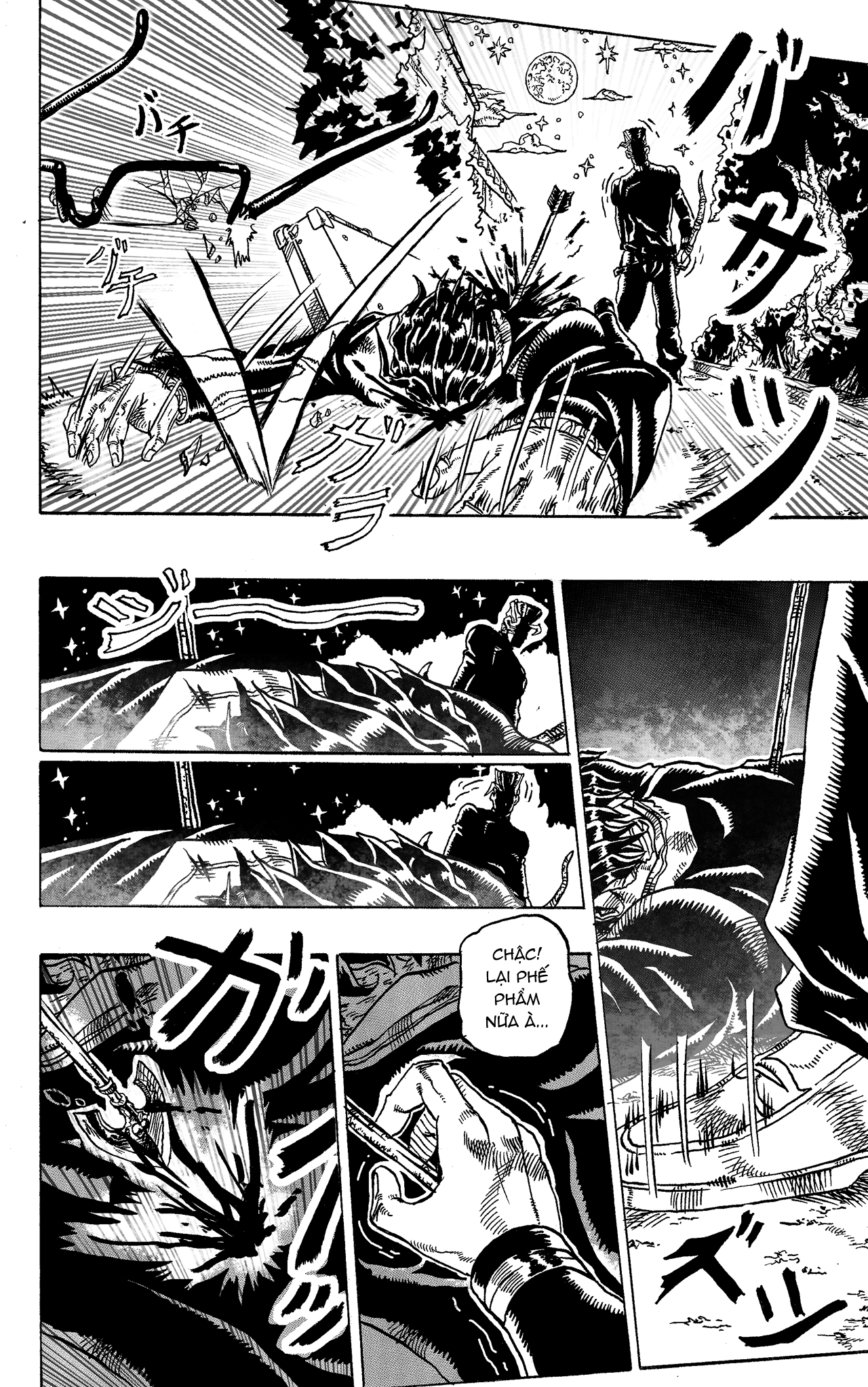 JoJo's Bizarre Adventure - Moscow Calling (Doujinshi) Mở đầu [bản in] 第9页