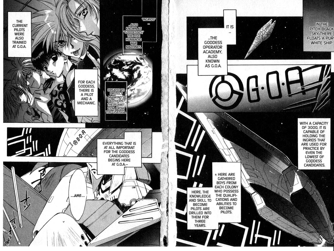 Megami Kouhosei MytH02 If 第3页