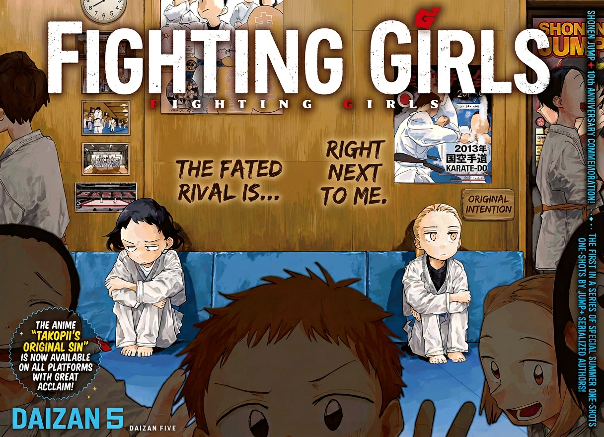 Fighting Girls Oneshot 第1页
