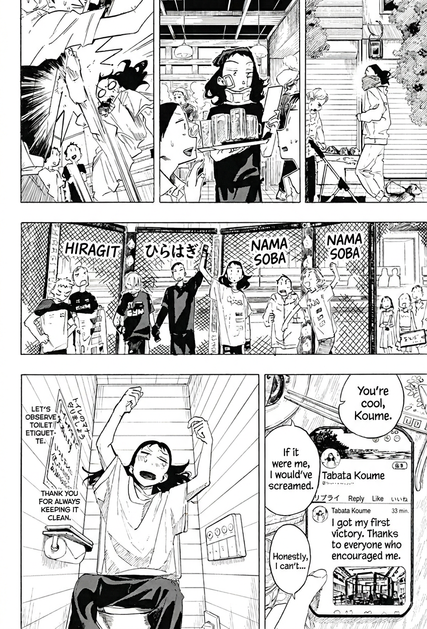 Fighting Girls Oneshot 第26页
