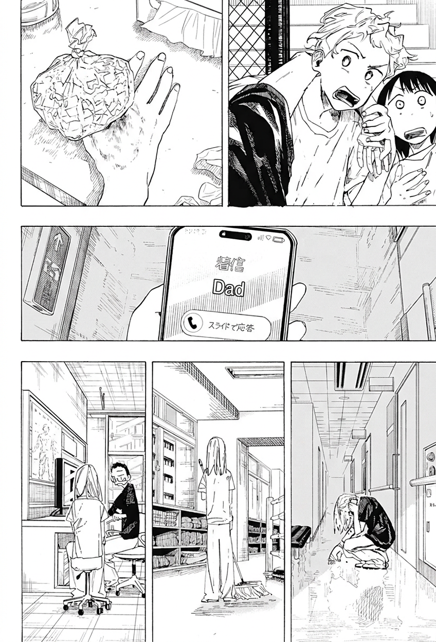 Fighting Girls Oneshot 第57页